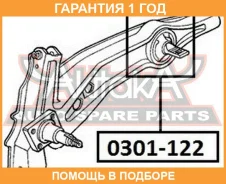 ����������� ASVA / 0301122 �������� 12 ��� 0301122 ����