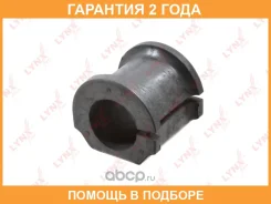������ Lynxauto / B8142 �������� 24 ��� B8142 ����