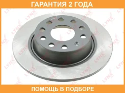 ���� ��������� ��������������� ������ (272x10) Lynxauto / BN1235 �������� 24 ��� BN1235 ����