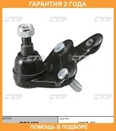 ����� ������� CTR / CB0429 �������� 24 ��� CB0429 ����