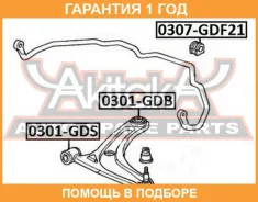 ����������� ASVA / 0301GDB �������� 12 ��� 0301GDB ����