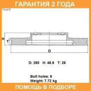 ���� ��������� ���. Advics / A6F118B �������� 24 ��� A6F118B ����