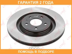 ���� ��������� | ��� ����/��� | Lynxauto / BN1259 �������� 24 ��� BN1259 ����