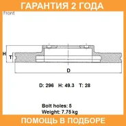 ���� ��������� ���. Advics / A6F143B �������� 24 ��� A6F143B ����