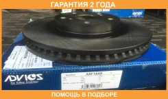 ���� ��������� ���. Advics / A6F147B �������� 24 ��� A6F147B ����
