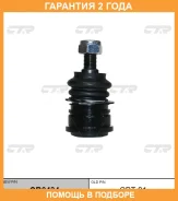 ����� ������� CTR / CB0434 �������� 24 ��� CB0434 ����