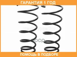 ������� �������� (2�� ��������) ������ Baikor / BKCS0055 �������� 12 ��� BKCS0055 ����