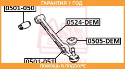 ����� ���������� ASVA / 0524DEM �������� 12 ��� 0524DEM ����
