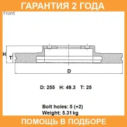 ���� ��������� ���. Advics / A6F158B �������� 24 ��� A6F158B ����