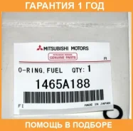 ������ ��������. ��������� �������� Mitsubishi / 1465A188 �������� 12 ��� 1465A188 ����