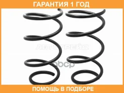 ������� �������� (2�� ��������) �������� Toyota Premio/Allion ZZT240 01 Baikor / BKCS0076 �������� 12 ��� BKCS0076 ����