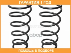 ������� �������� (2�� ��������) ������ Baikor / BKCS0079 �������� 12 ��� BKCS0079 ����