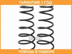 ������� �������� (2�� ��������) ������ Baikor / BKCS0082 �������� 12 ��� BKCS0082 ����