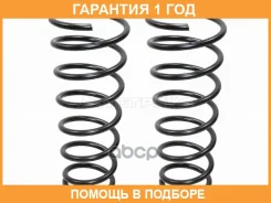 ������� �������� (2�� ��������) ������ Baikor / BKCS0083 �������� 12 ��� BKCS0083 ����