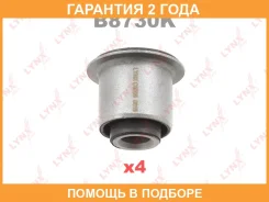 �������� ������������� ������� �������� | ����� | Lynxauto / B8730K �������� 24 ��� Lynxauto B8730K B8730K ����