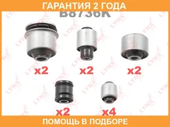 �������� ������������� ������� �������� | ��� | Lynxauto / B8736K �������� 24 ��� Lynxauto B8736K B8736K ����