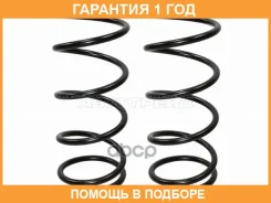 ������� �������� (2�� ��������) �������� Baikor / BKCS0097 �������� 12 ��� BKCS0097 ����
