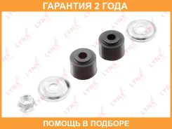 ������ Lynxauto / B9601 �������� 24 ��� B9601 ����