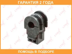 ������ Lynxauto / B9618 �������� 24 ��� B9618 ����