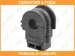 ������ Lynxauto / B9654 �������� 24 ��� B9654 ����