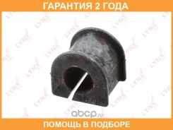 ������ Lynxauto / B9658 �������� 24 ��� B9658 ����