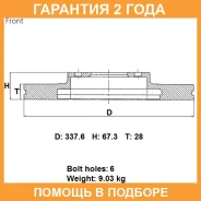 ���� ��������� ��� Advics / A6F182B �������� 24 ��� A6F182B ����
