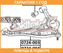 ����� �������� ������ ASVA / 0724003 �������� 12 ��� 0724003 ����