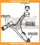 ����� �������� ������ ASVA / 0724005 �������� 12 ��� 0724005 ����