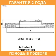 ���� ��������� ���. Advics / A6F541B �������� 24 ��� A6F541B ����