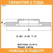 ���� ��������� ��� Advics / A6R078B �������� 24 ��� A6R078B ����