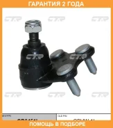 ����� ������� CTR / CB0451L �������� 24 ��� CB0451L ����