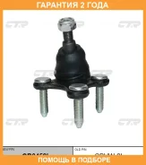 ����� ������� CTR / CB0452L �������� 24 ��� CB0452L ����
