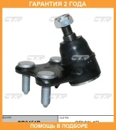 ����� ������� CTR / CB0451R �������� 24 ��� CB0451R ����