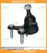 ����� ������� CTR / CB0452R �������� 24 ��� CB0452R ����