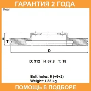 ���� ��������� ��� Advics / A6R180B �������� 24 ��� A6R180B ����