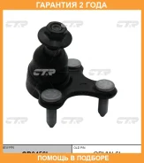 ����� ������� CTR / CB0456L CB0456L ����