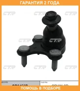 ����� ������� CTR / CB0456R �������� 24 ��� CB0456R ����