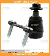 ����� ������� CTR / CB0457R �������� 24 ��� CB0457R ����