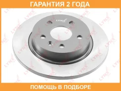 ���� ��������� | ��� | Lynxauto / BN1350 �������� 24 ��� BN1350 ����