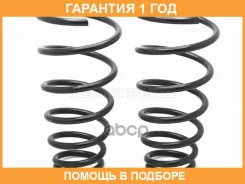 ������� �������� (2�� ��������) ������ Baikor / BKCS0150 �������� 12 ��� BKCS0150 ����