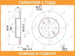 ���� ��������� | ����� ����/��� | Lynxauto / BN1417 �������� 24 ��� BN1417 ����