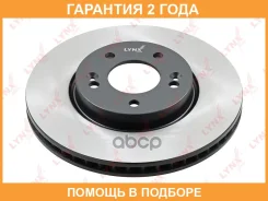 ���� ��������� ������������� �������� (290x26) Lynxauto / BN1425 �������� 24 ��� BN1425 ����