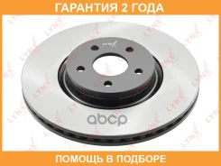 ���� ��������� ������������� �������� (320x25) Lynxauto / BN1453 �������� 24 ��� BN1453 ����