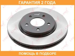 ���� ��������� ������������� �������� (303x26) Lynxauto / BN1459 �������� 24 ��� BN1459 ����
