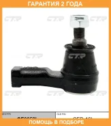 ���������� ������� ���� CTR / CE0052L �������� 24 ��� CE0052L ����