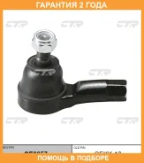 ���������� ������� ���� CTR / CE0057 �������� 24 ��� CE0057 ����