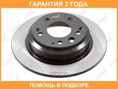 ���� ��������� ��������������� ������ (282x9) Lynxauto / BN1525 �������� 24 ��� BN1525 ����