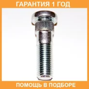 ���� ������� ������� ������ Mitsubishi / MB584750 MB584750 ����