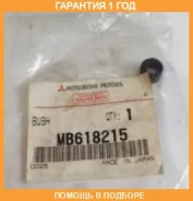 ������ Mitsubishi / MB618215 �������� 12 ��� MB618215 ����