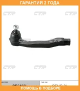 ���������� ������� ���� CTR / CE0193L �������� 24 ��� CE0193L ����